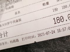 -玄白·炭烤活鳗(上海首店)