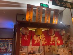 -北村家日本料理(西大望路店)