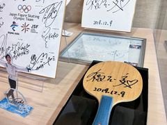 -日本大使馆-新闻文化中心