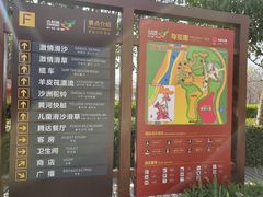 -古柏渡飞黄旅游区