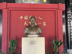 -绍兴书圣故里景区