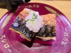 -寿司郎(北京路粤潮楼店)