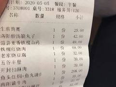 -解家河南菜(北环路店)