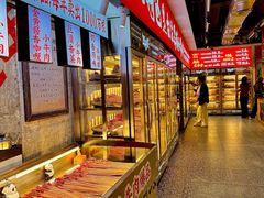 -牛签签串串香(IFS店)