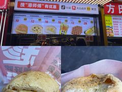 -明瓦廊美食街