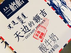 -牛奶便利(东四店)