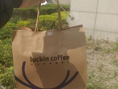 -瑞幸咖啡(西安软件园店)