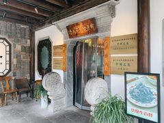 门面-东门口涮肉·砂锅·烤串(老门东店)