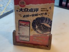 -径山十八道·风味民间菜(华夏之心店)