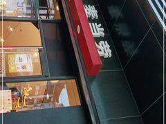 -麦当劳(豫园店)