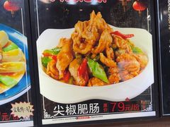 -盈春大饭店(千山路店)