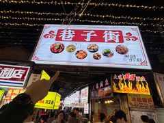-肥喏喏小吃站(农院路店)