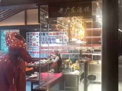 -古南都·老广东酒楼(龙江店)