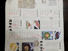 菜单-绿茶餐厅(乐峰广场店)
