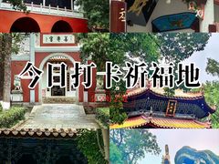 -南岳大庙