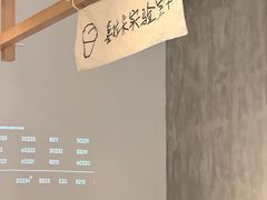 -喜茶(上海打浦桥日月光gelato lab+店)