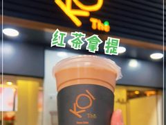 -Koi thé(水坑尾街店)