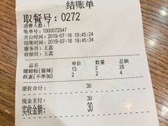 账单-螺小胖柳州螺蛳粉(钟楼总店)