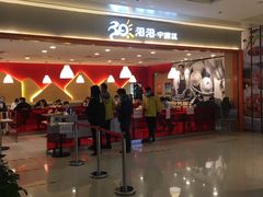 -阳阳中国饭(龙湖大兴天街)