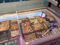 丸子-邹立国火锅煎烤食材(南石道街店)