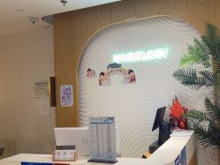 -丝域养发馆