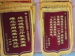 -瘦立方身材管理中心