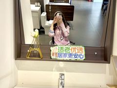 -红星美凯龙(北京北四环店)