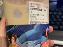 -悸动(吴泾宝龙广场店)