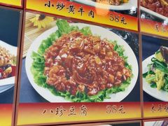 -小铜锣湾海鲜家常菜馆(河西店)