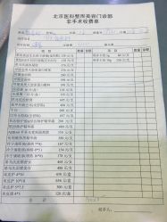 -八大处整形