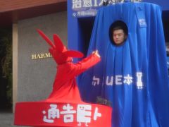 -安福路