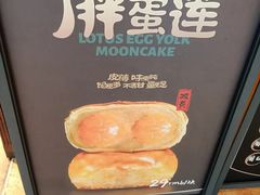 -红跑车(滨湖银泰店)