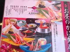 -蟹道乐(道顿堀本店)