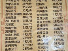-仁和人家
