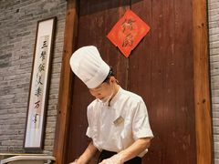 -新梅华(星悦汇店)