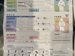 -悦莱美健身俱乐部(五羊新城店)