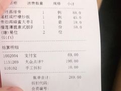 -花舍·新派粤菜·西餐·下午茶(亚运村·鸟巢店)