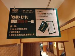 -衡厨·衡阳土菜(中南店)