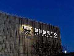 -华熙生物·润百颜ECM中心