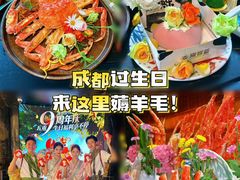 -雍容荟帝王蟹活龙虾展台自助(IFS黑金店)