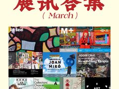 -香港会议展览中心演讲厅