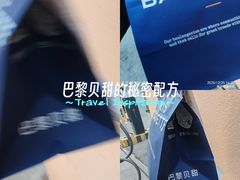 -巴黎贝甜(南京万达店)