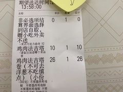 -TOCHITO(南山店)
