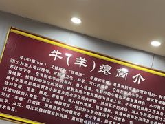 -榕江牛瘪牛肉火锅