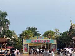 -南宁方特东盟神画