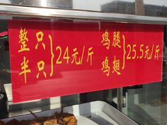 -香园炸鸡(鞍山西道店)