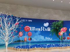 -五矿广场