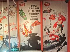 -虾满堂(金平路店)