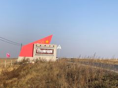 -乌兰布统草原
