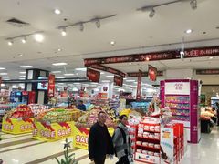 -AEON超市(永旺梦乐城泰达店)